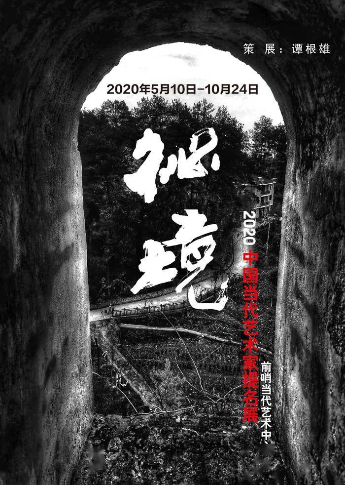 河洛群侠传
