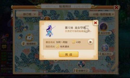 寻找丢失的钱包