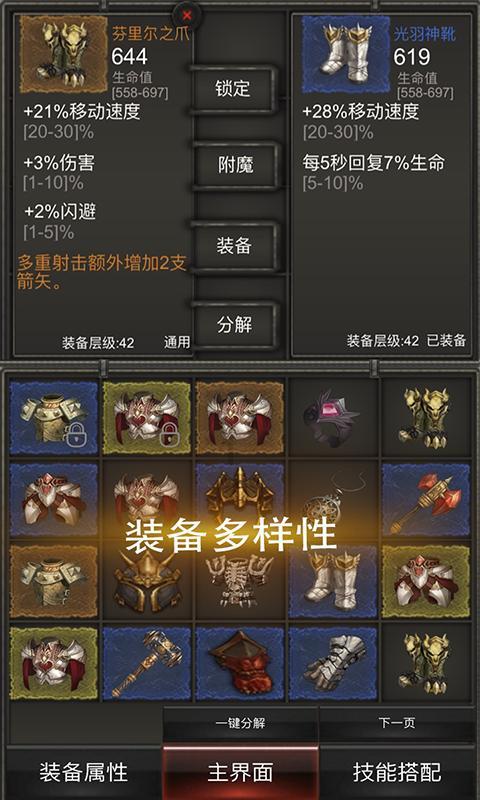 奇异人生暴风前夕