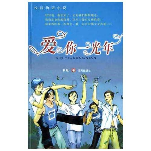 “是人”，还是“斯人”，人教称一直是“是人”，“斯人”版从何而来？