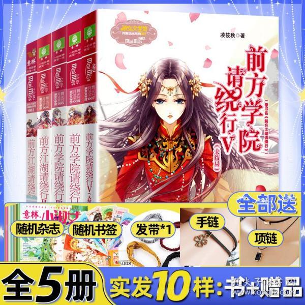 救援小孔雀