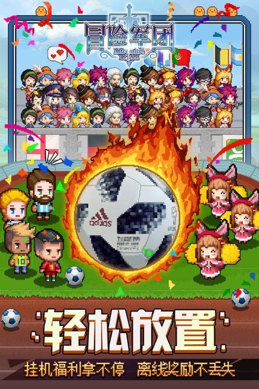 男生喜不喜欢自作多情的女生游戏画面