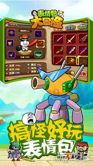 湖南长沙：救援队拉练，凌晨救出被困大学生