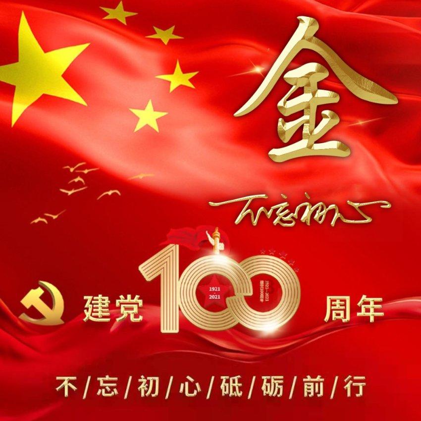 蓝色小球入袋