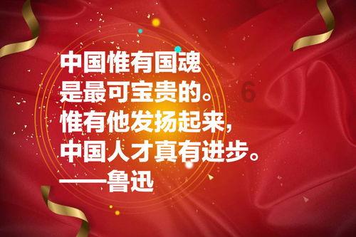 全民剧本大师内置菜单