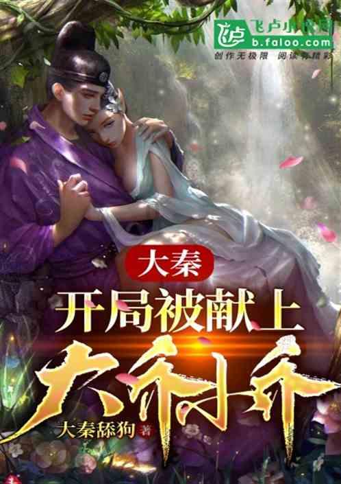 幻想纹章3