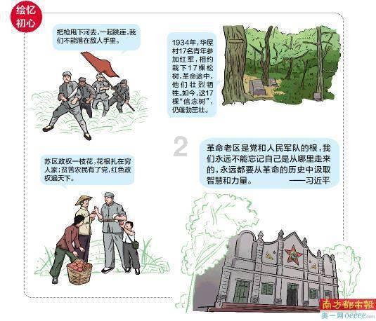 遵义习水：以开放之姿走好发展新路