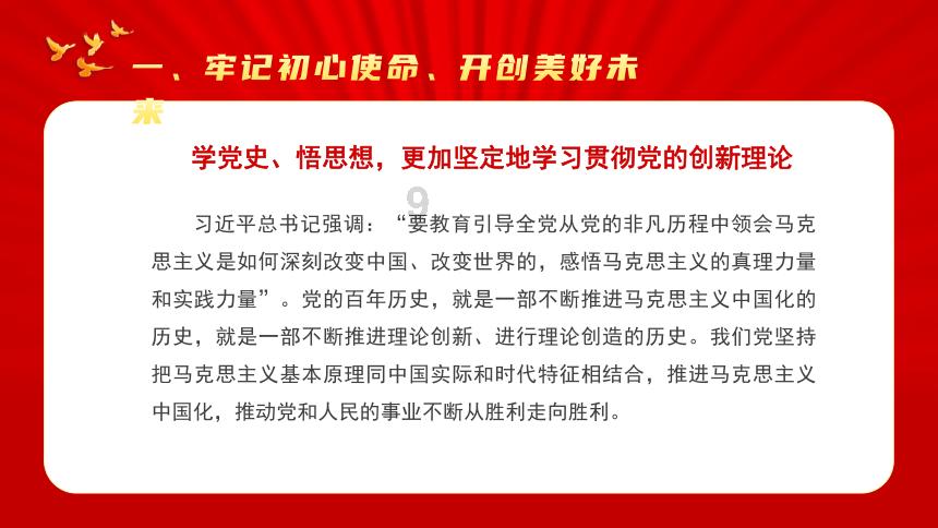 植物大战僵尸：花园战争